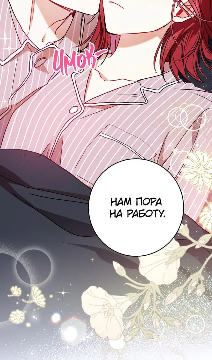 Страница 57