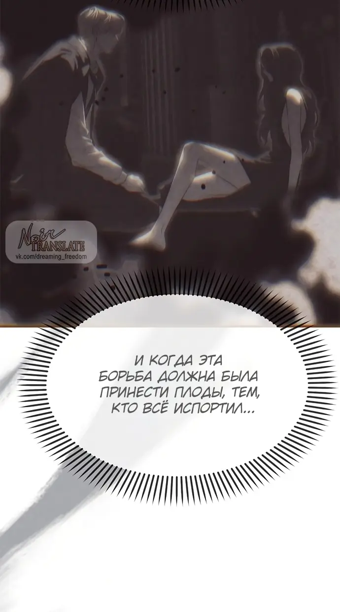 Страница 69