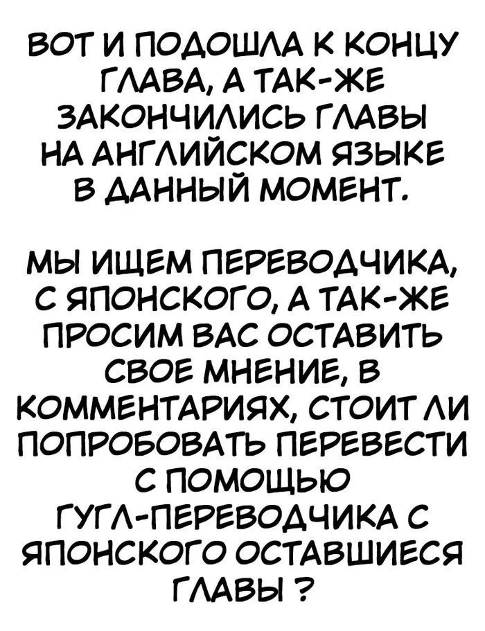 Страница 104