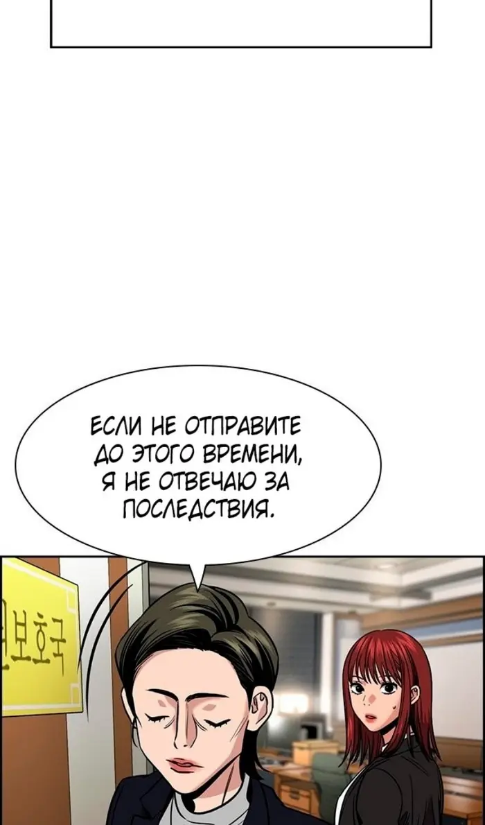 Страница 83