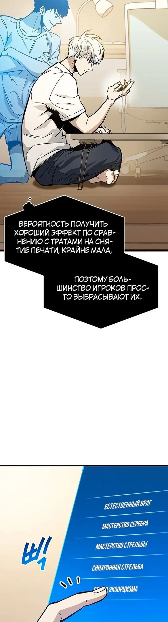 Страница 42