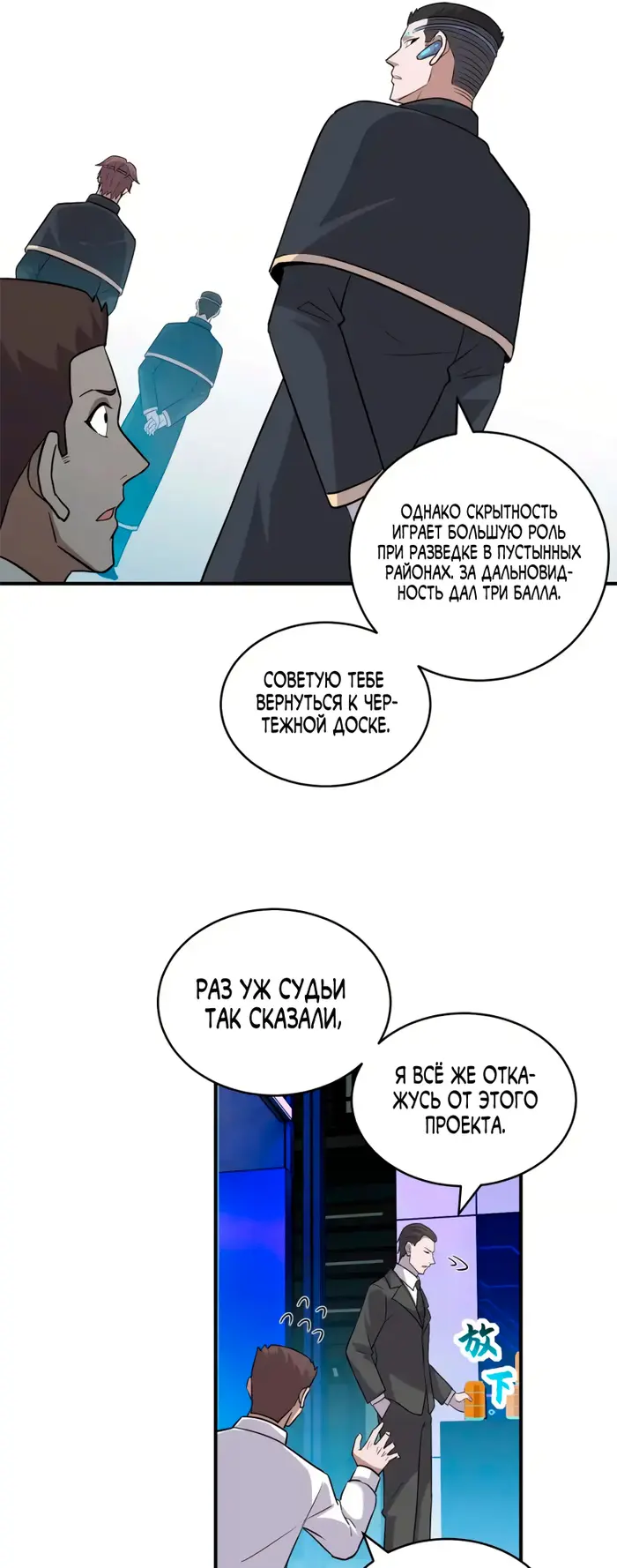Страница 16