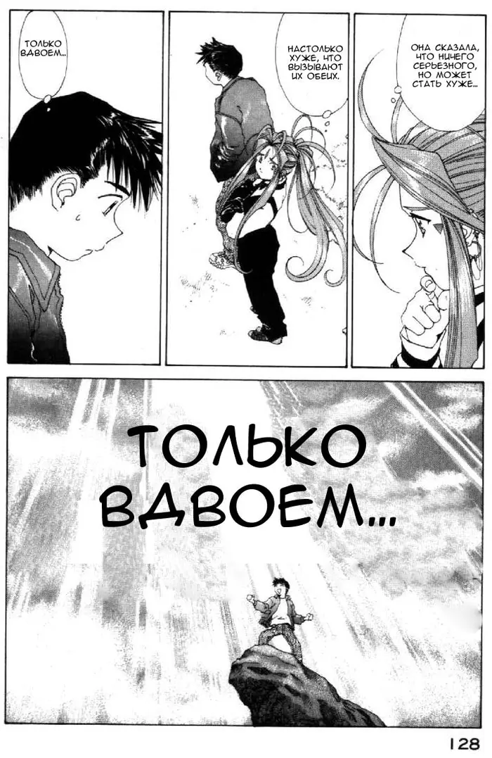 Страница 16