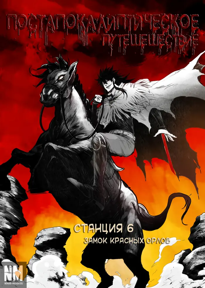 Страница 1