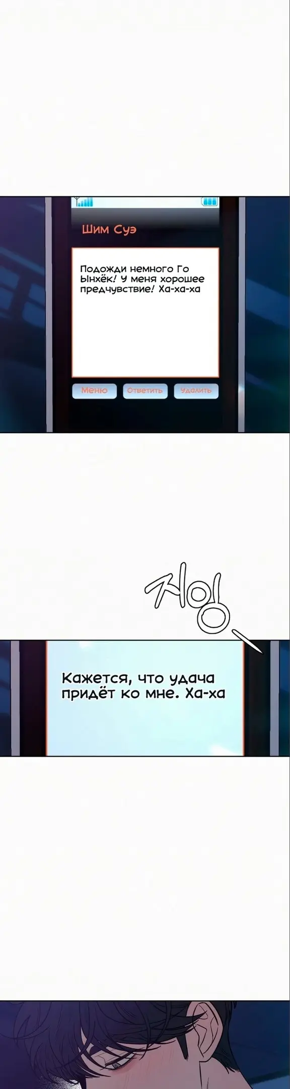 Страница 44