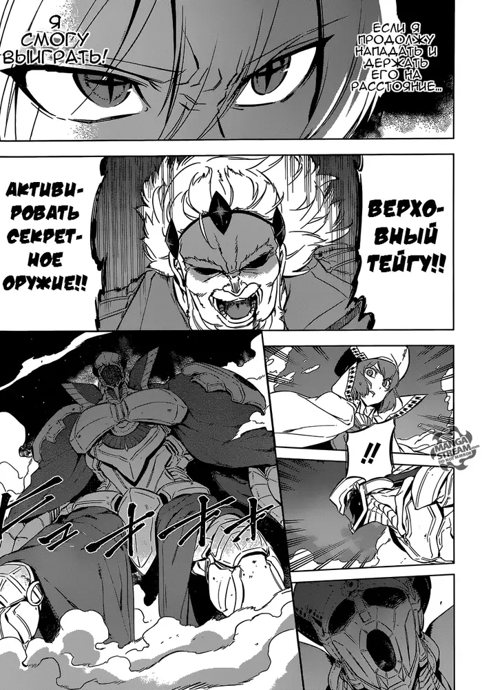 Страница 31