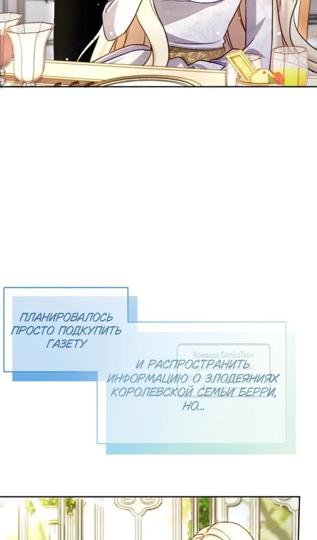 Страница 72