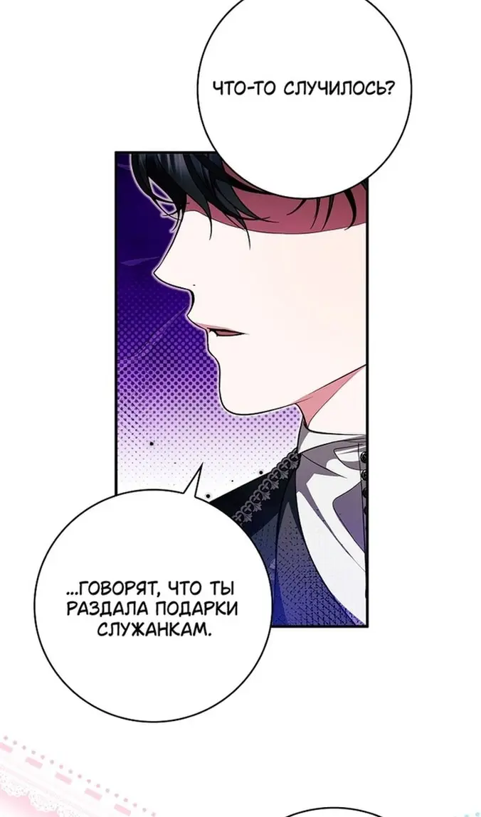 Страница 98