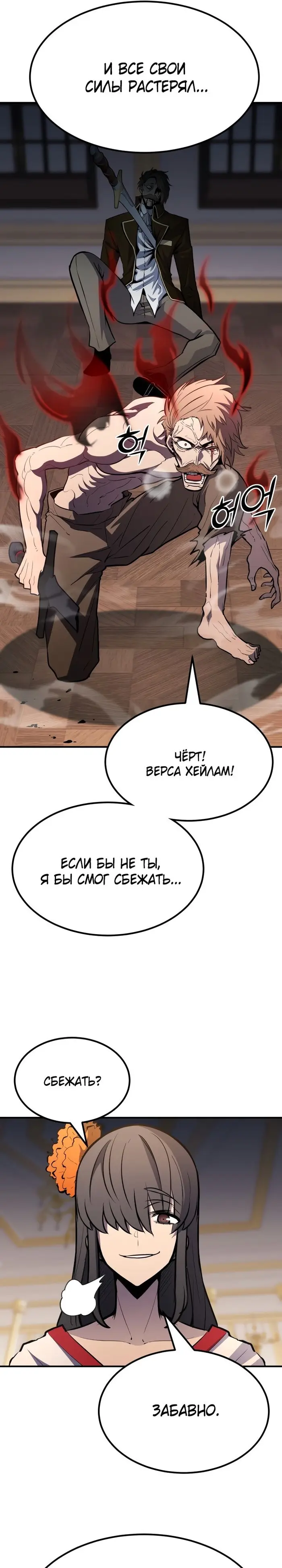Страница 35