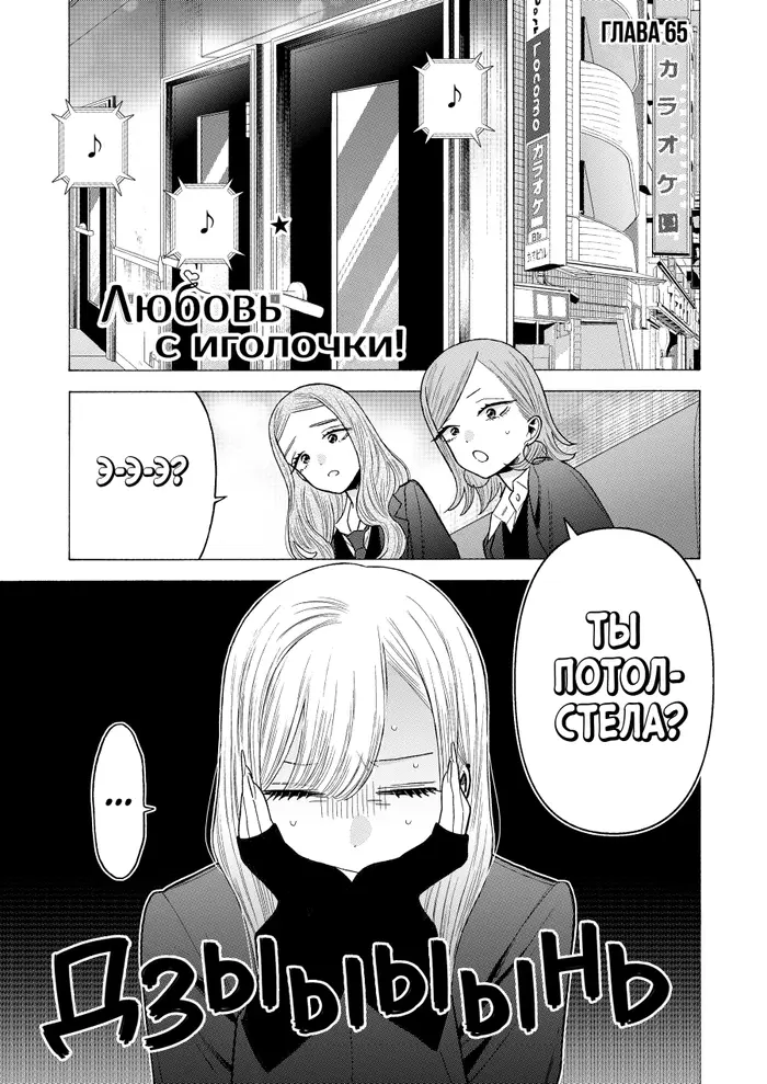 Страница 1