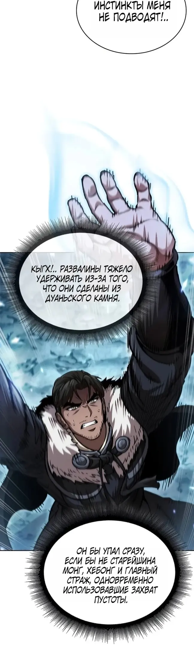 Страница 38