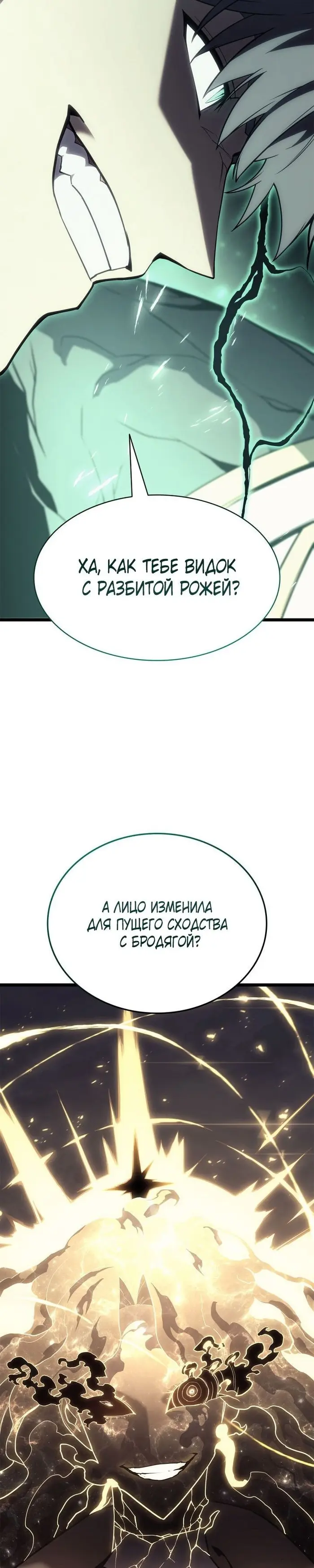 Страница 57