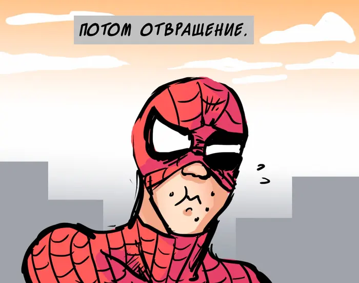 Страница 6