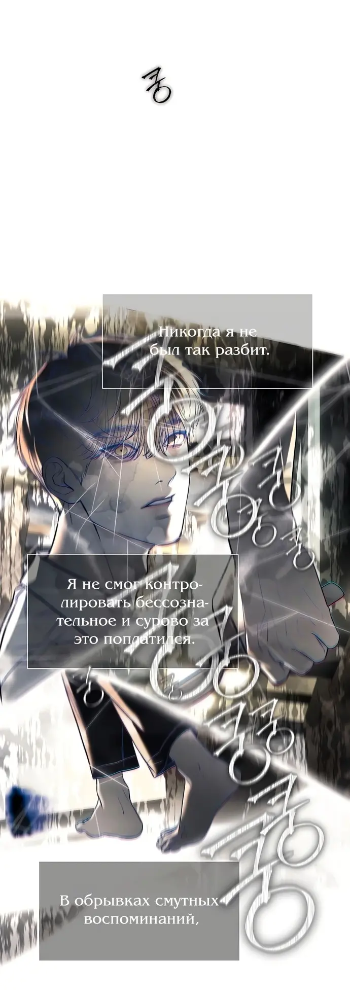 Страница 49