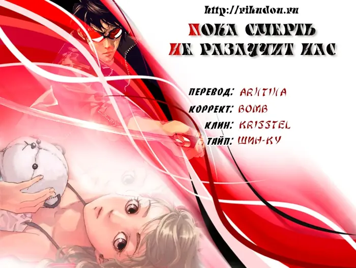 Страница 25