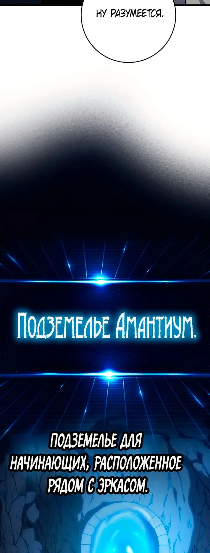 Страница 74