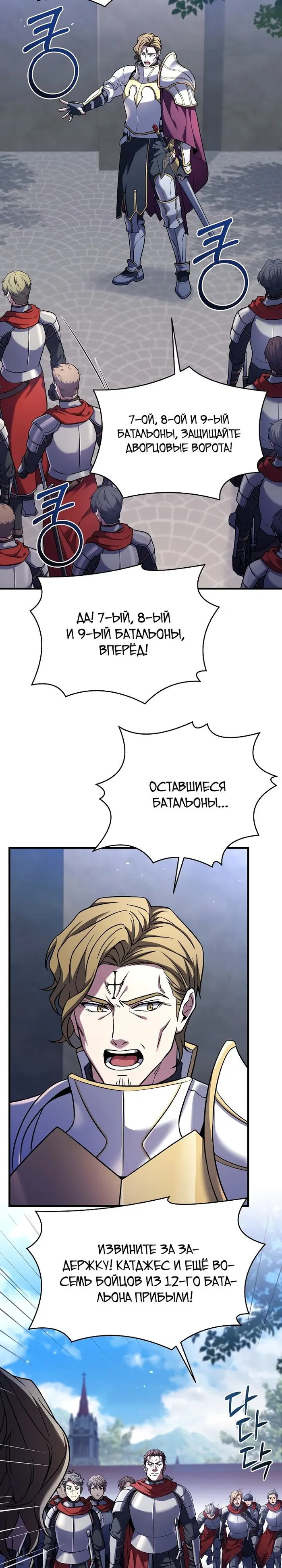 Страница 31