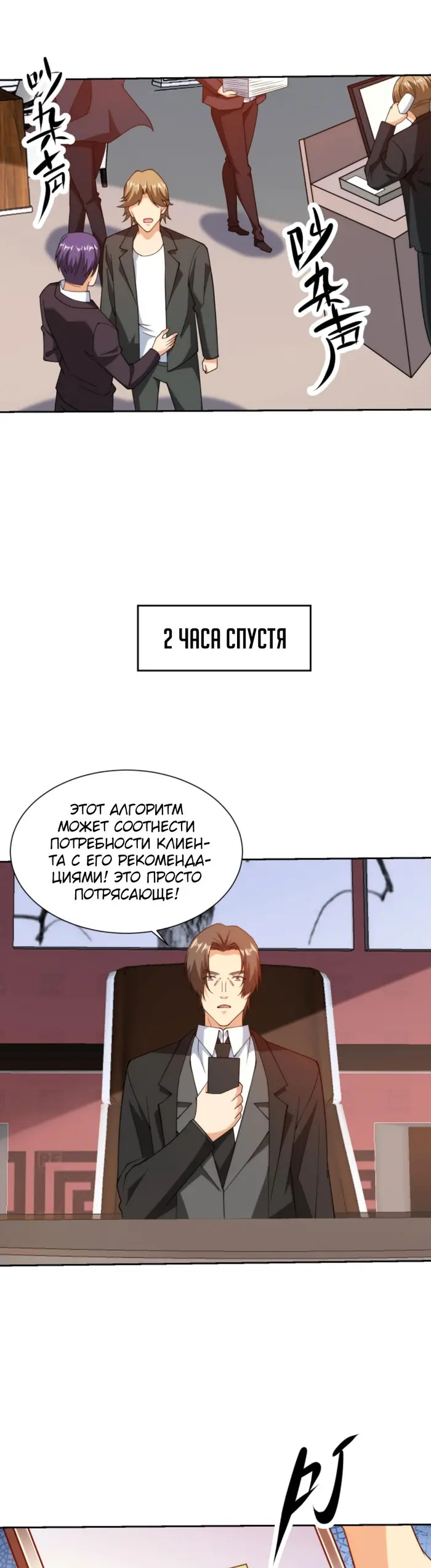 Страница 11