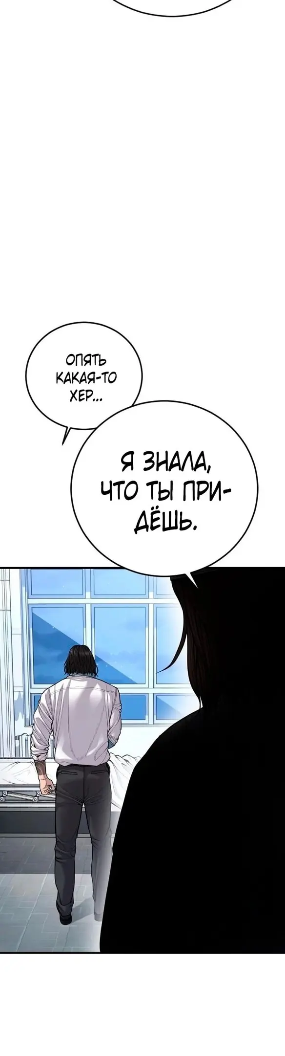 Страница 81
