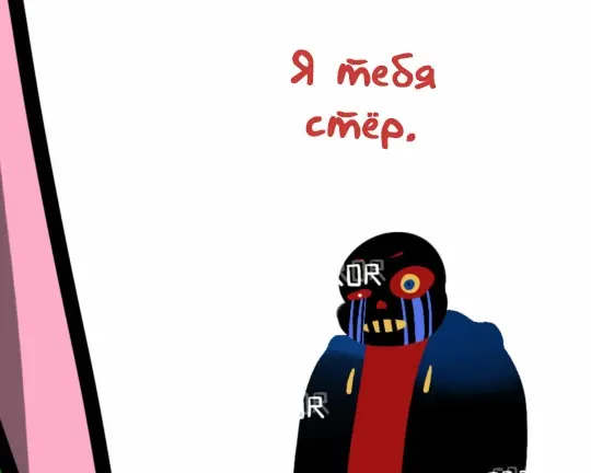 Страница 7