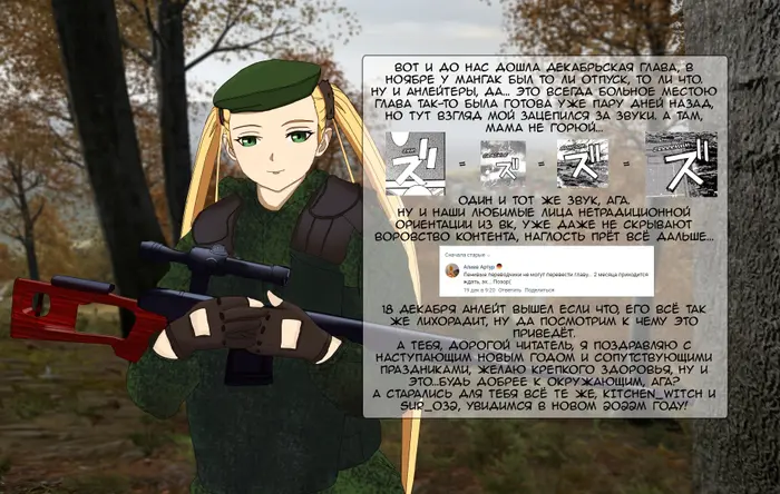 Страница 33