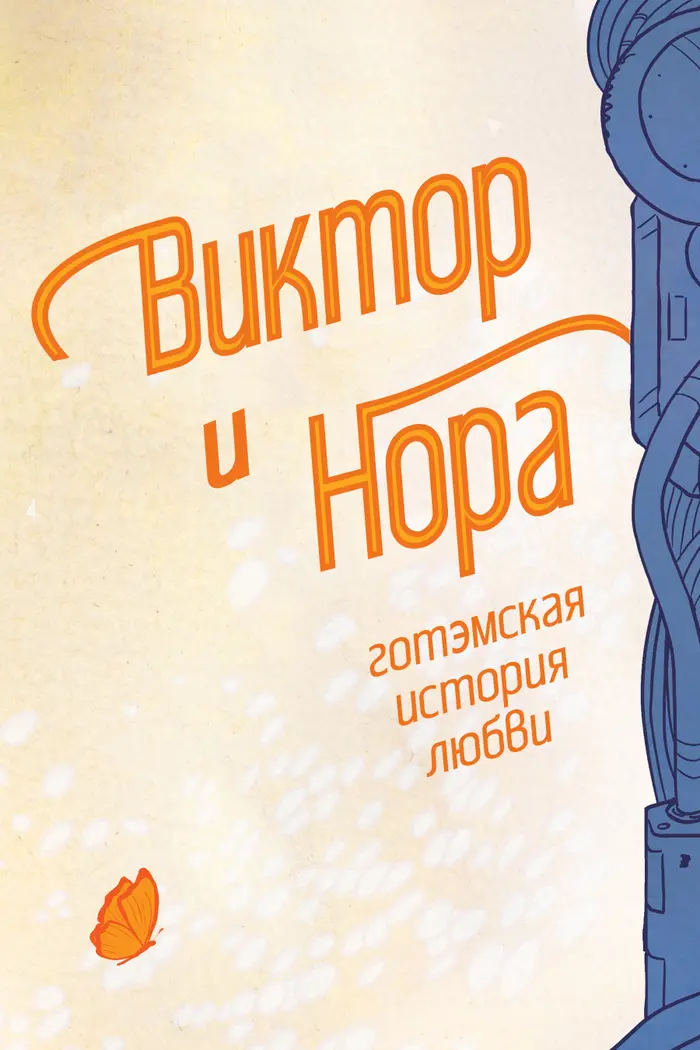 Страница 2