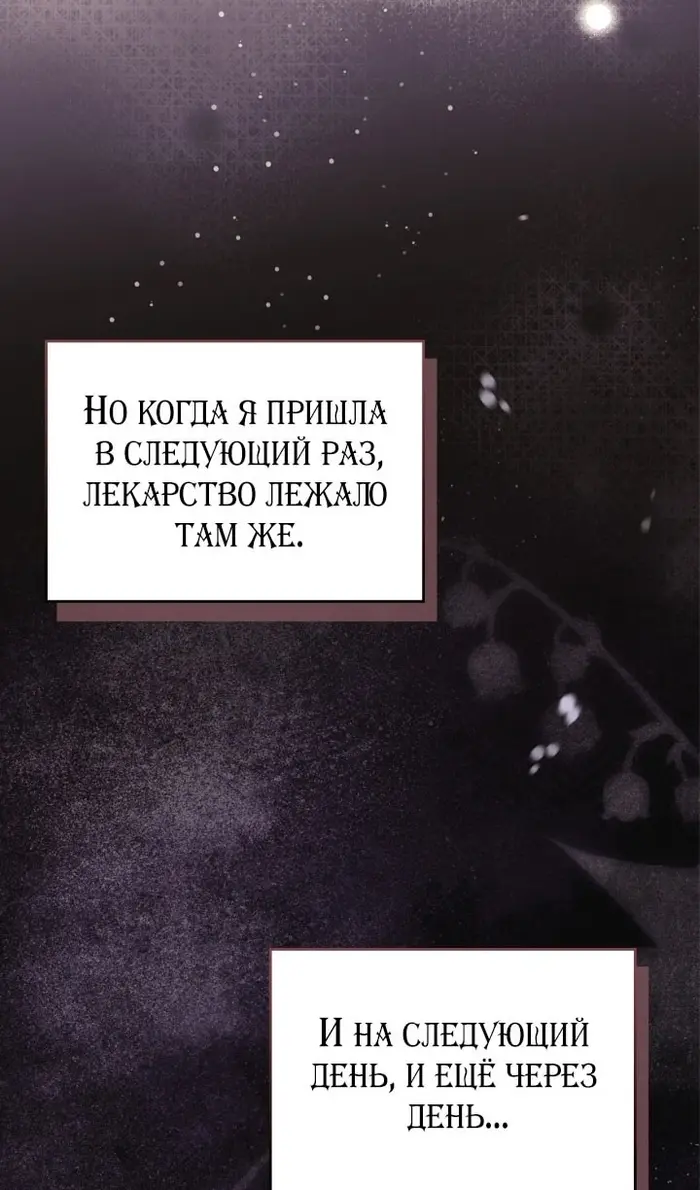 Страница 89