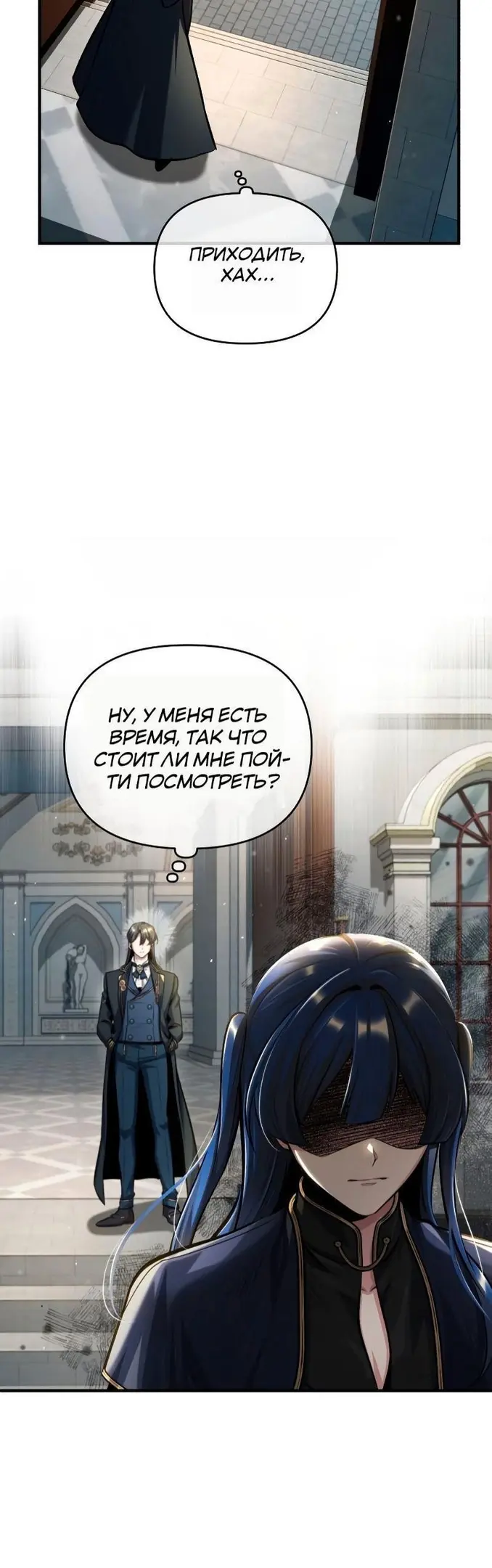 Страница 47
