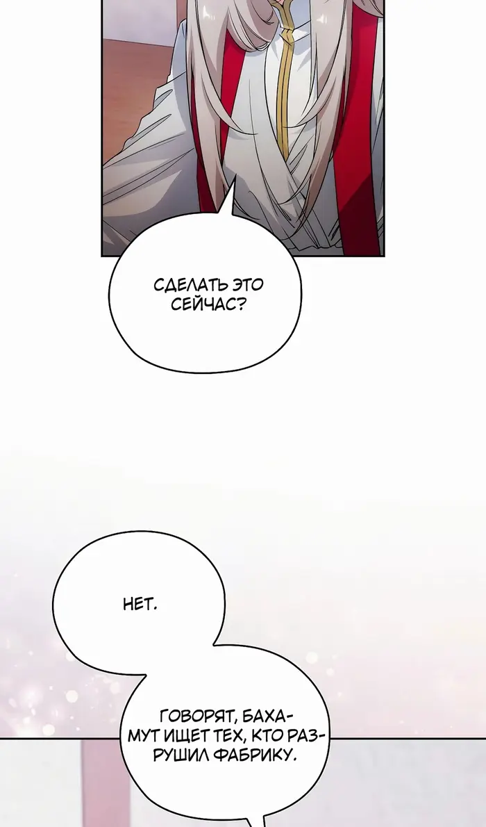 Страница 66