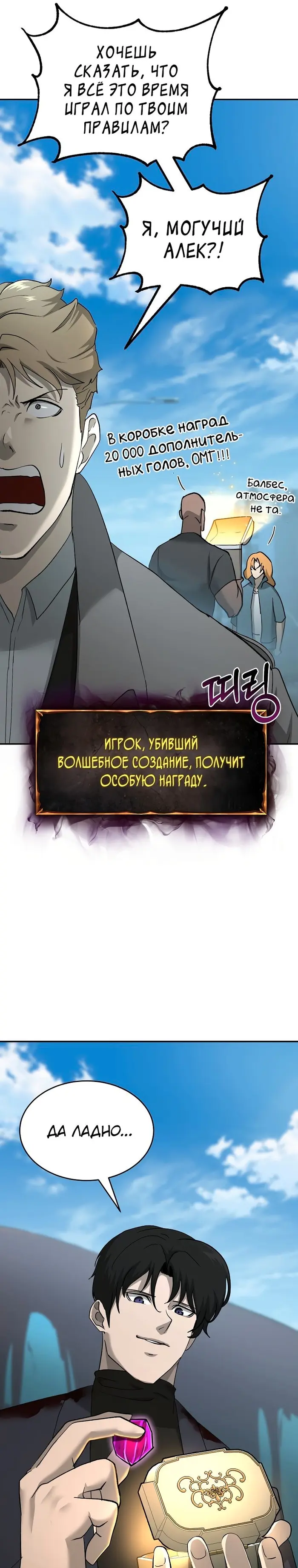 Страница 33