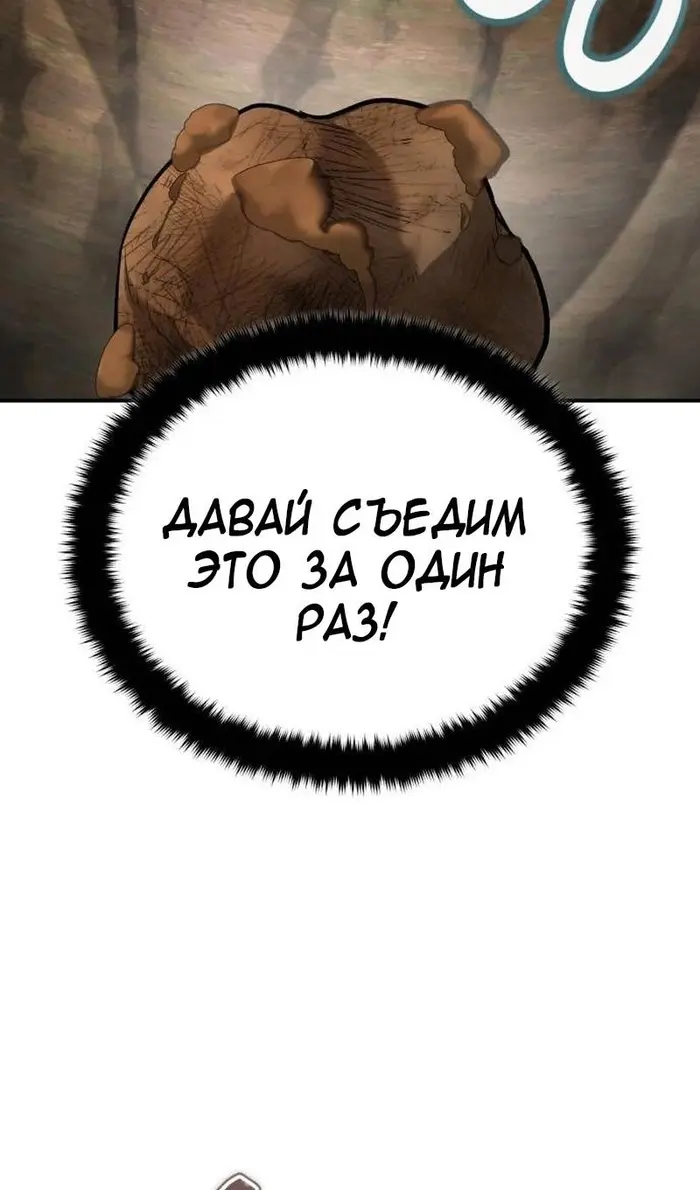 Страница 108