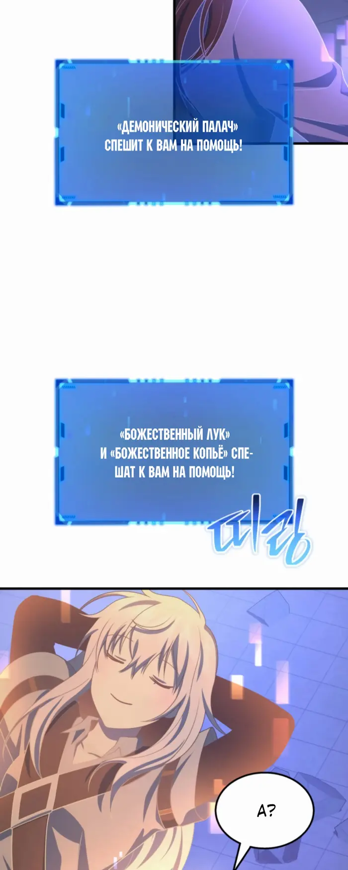 Страница 87