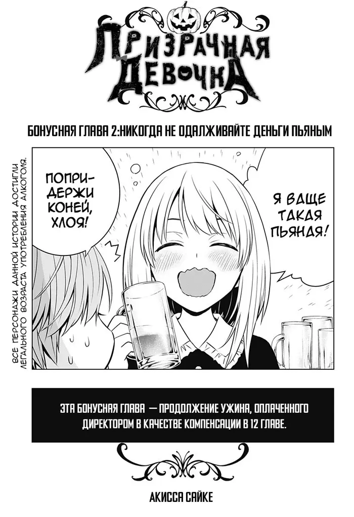 Страница 1