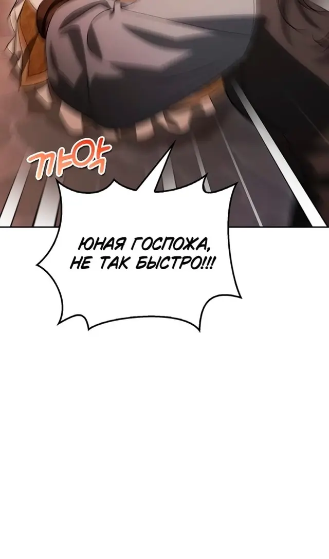 Страница 66