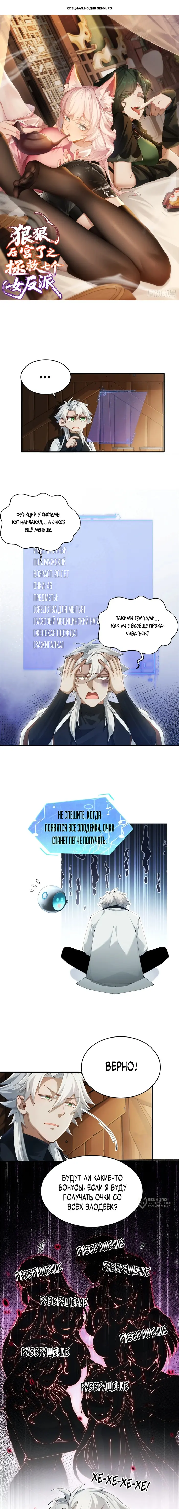 Страница 1