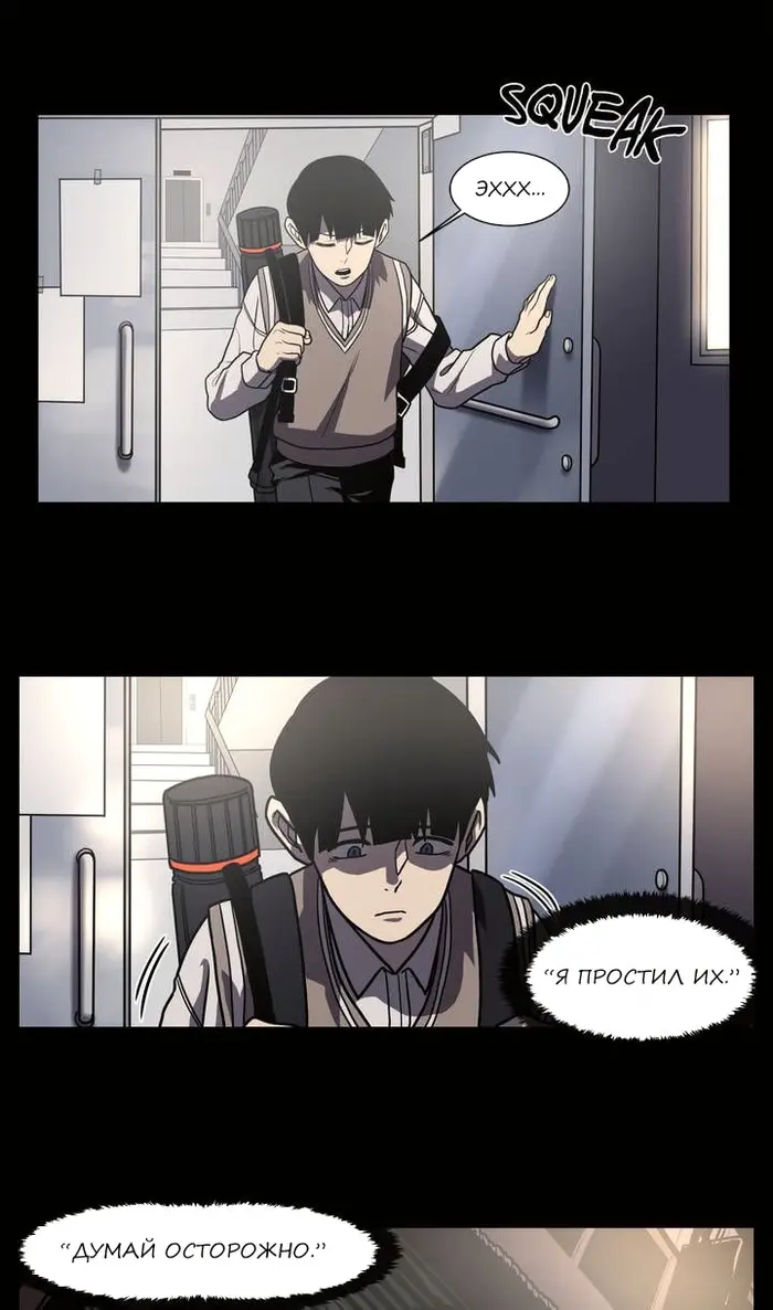 Страница 25