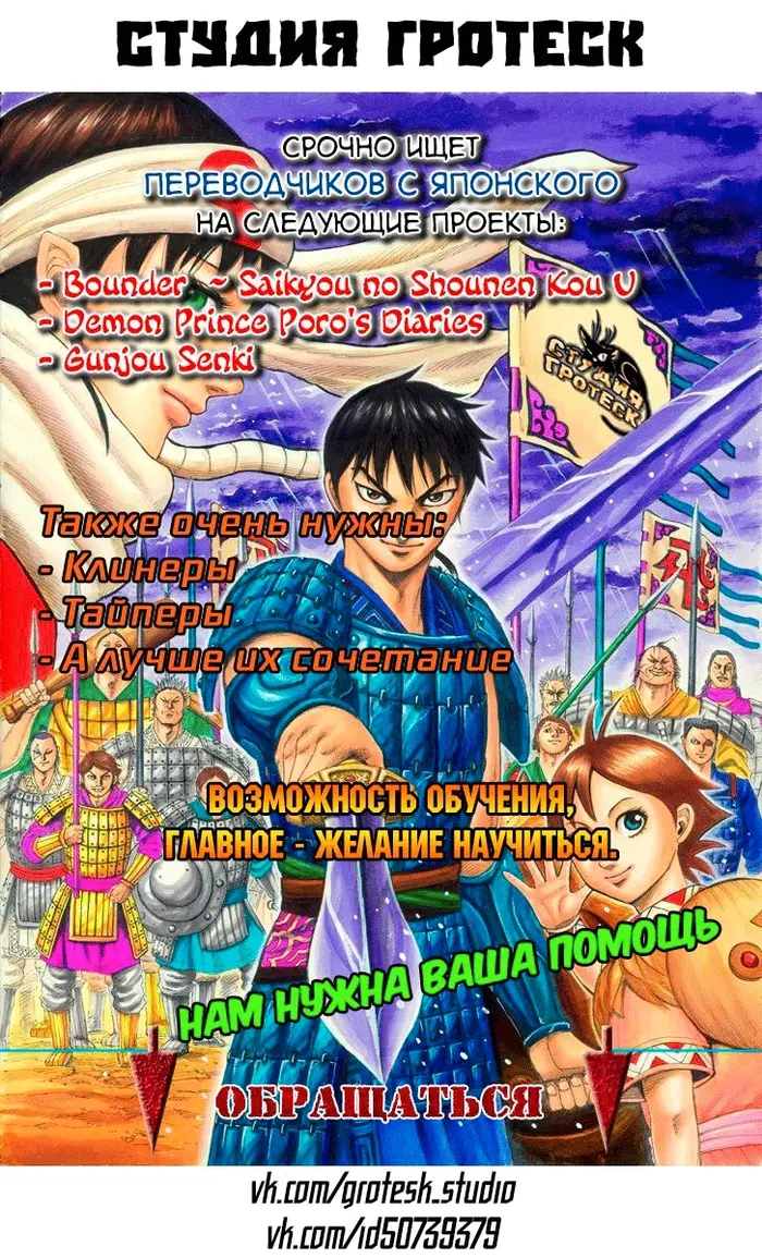 Страница 19