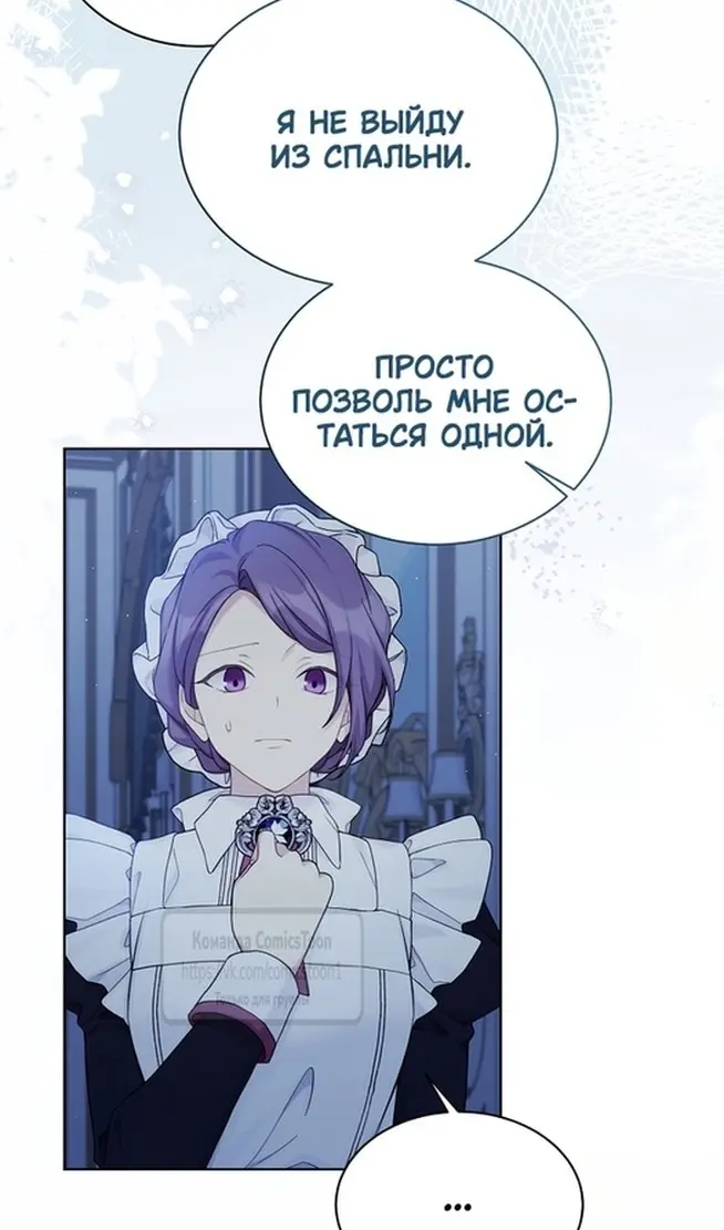 Страница 61
