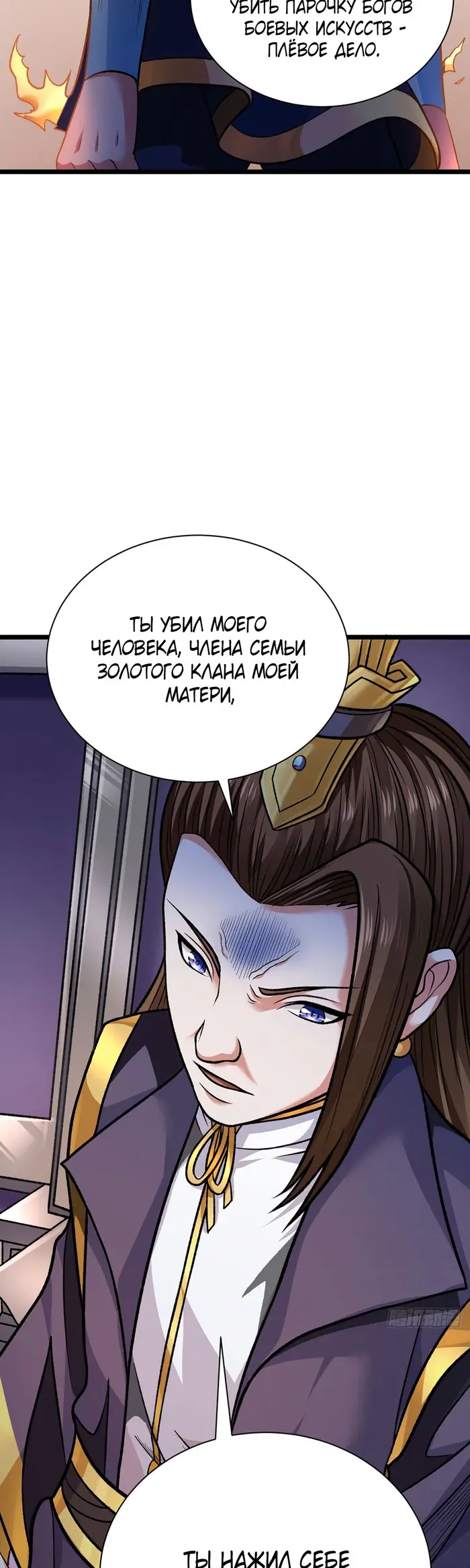 Страница 21