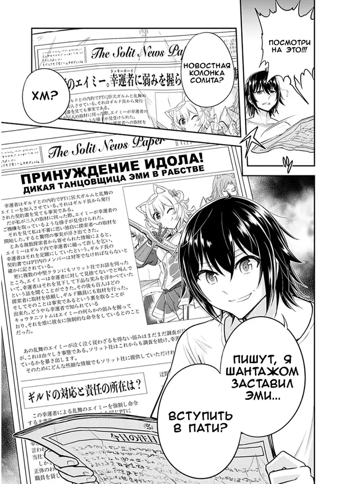 Страница 21