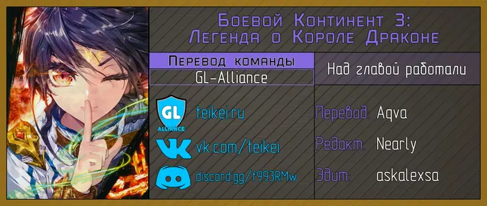 Страница 6