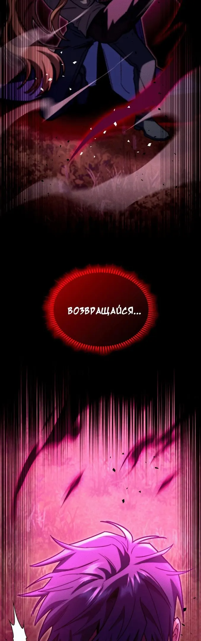 Страница 54