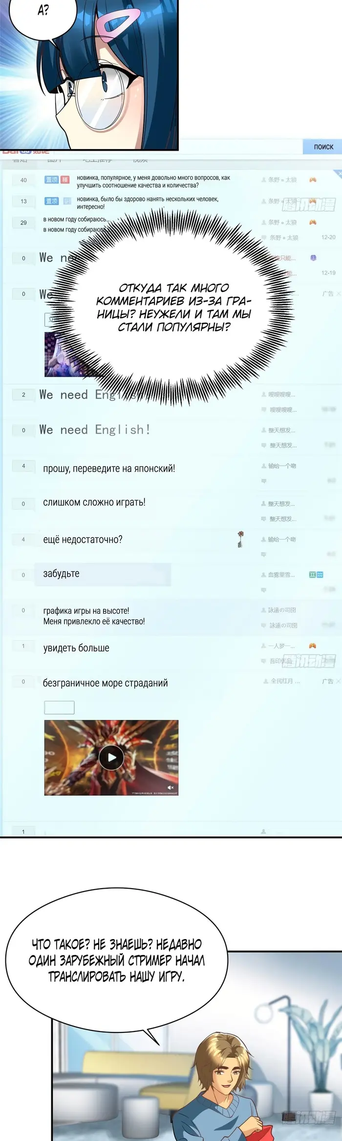 Страница 22