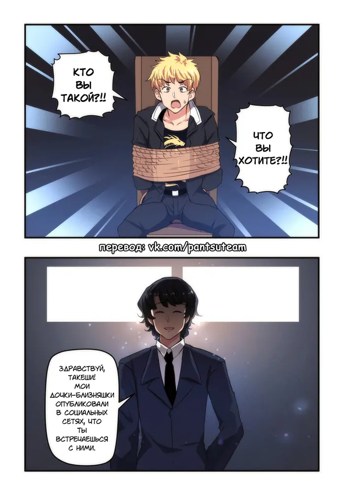 Страница 1