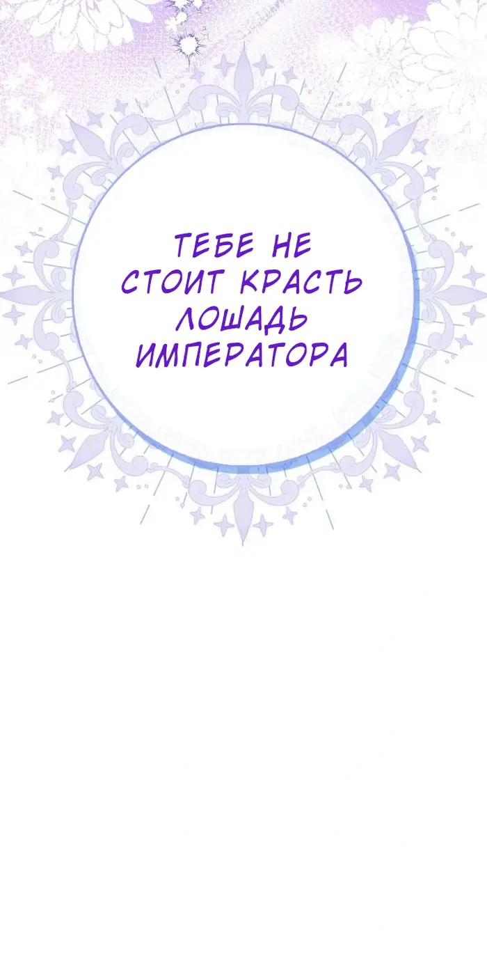 Страница 86
