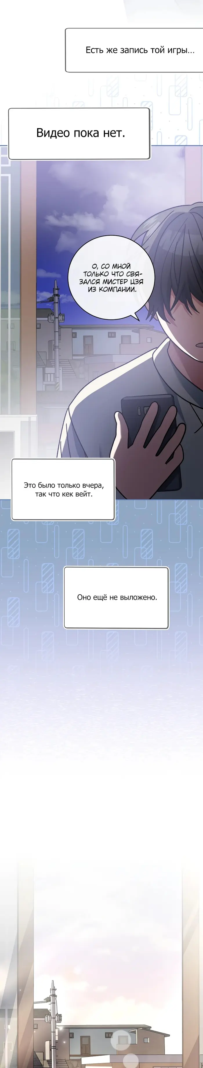 Страница 55