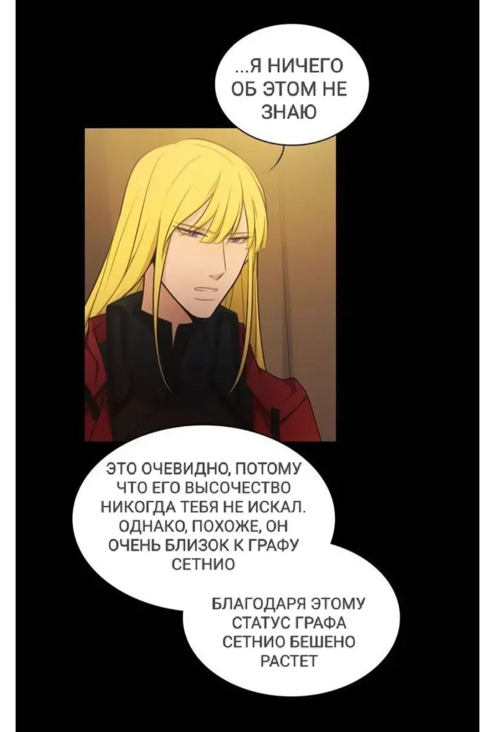Страница 30