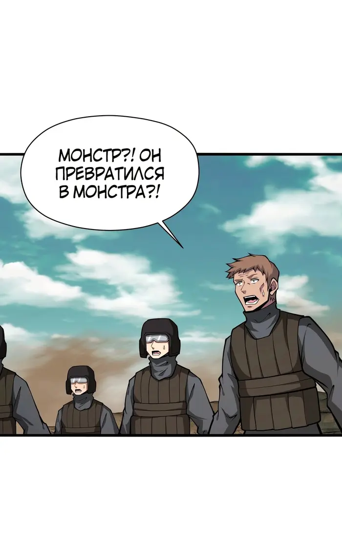 Страница 50