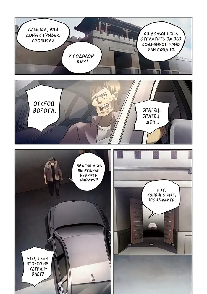 Страница 15