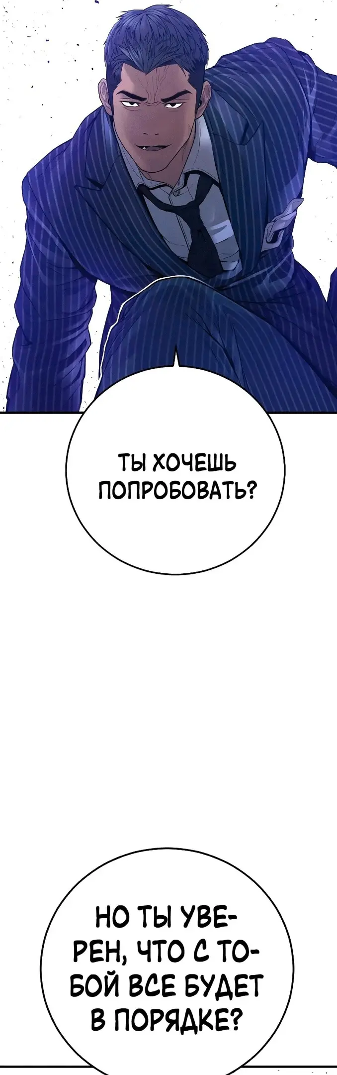 Страница 101